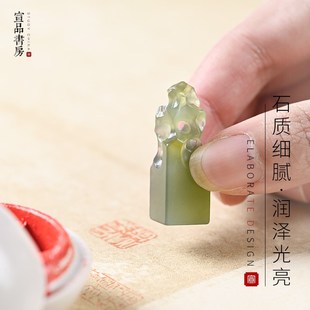 宣品书房太湖石彩章闲章定制姓名仿太湖小字印章老挝石篆刻硬笔印