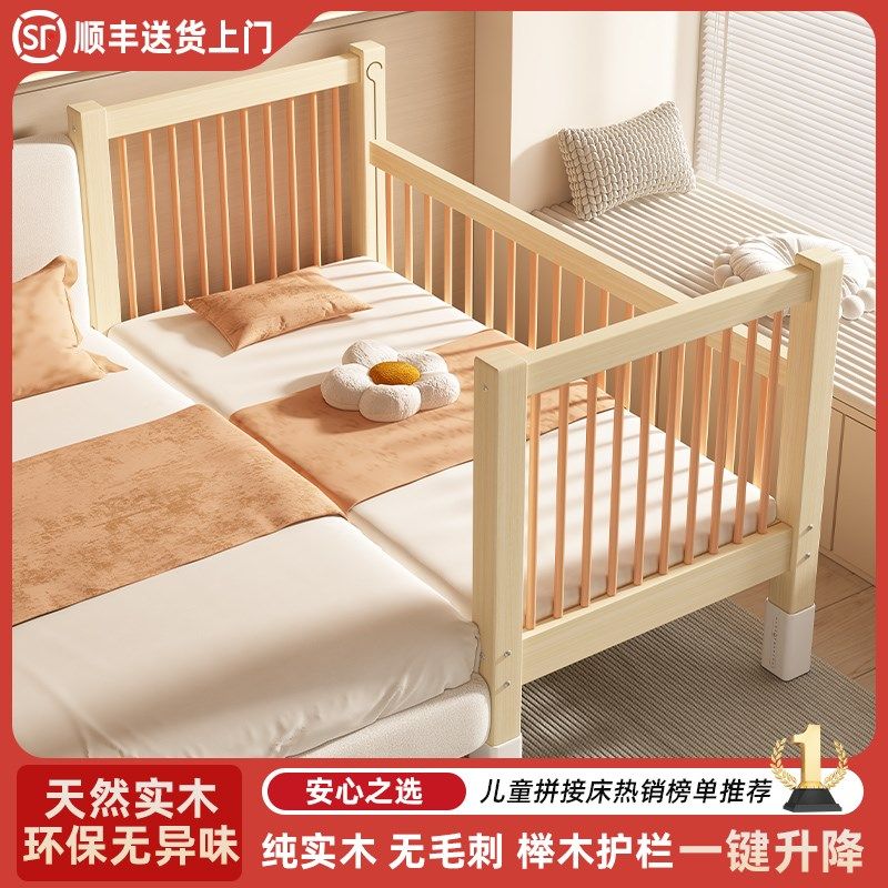 拼接床加宽床边实木儿童床带护栏侧边大人单人小床婴儿床拼接大床