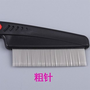 头皮屑清理器梳头的篦子梳子细齿密梳小钢梳蓖子去虱子卵神器加密