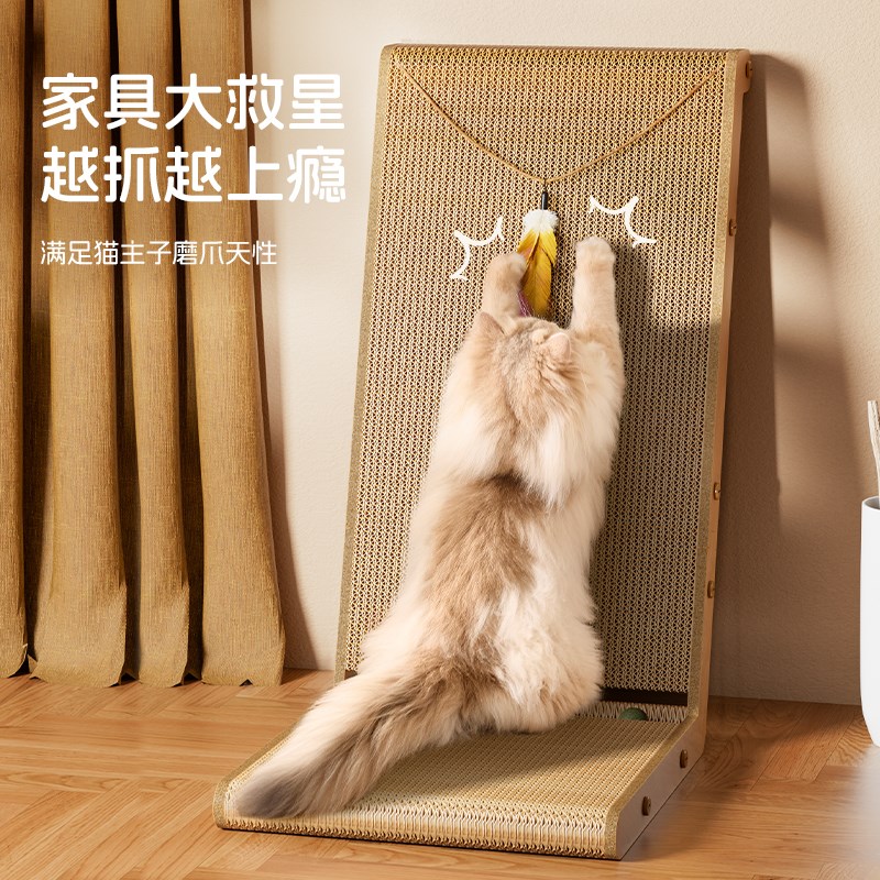 立式L型猫抓板耐磨不掉屑猫窝一体猫爪板保护沙发防猫抓猫咪玩具