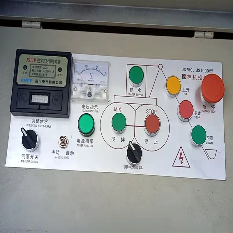 JS500 750 1000强制滚筒混凝土搅拌机星三角启动主机控制箱操作台
