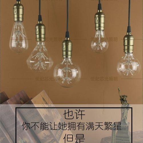 LED爱迪生灯泡满天星系列E27大螺口玻璃复古简约暖黄家庭装饰光源