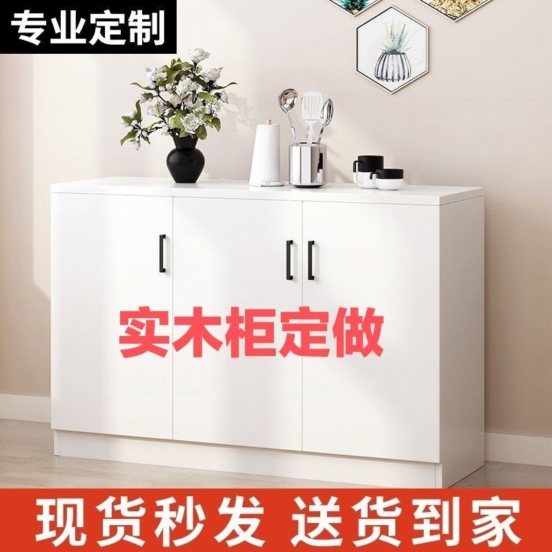 全实木储物柜橱柜防晒飘窗柜地柜收纳柜带门小柜子阳台柜接受定做