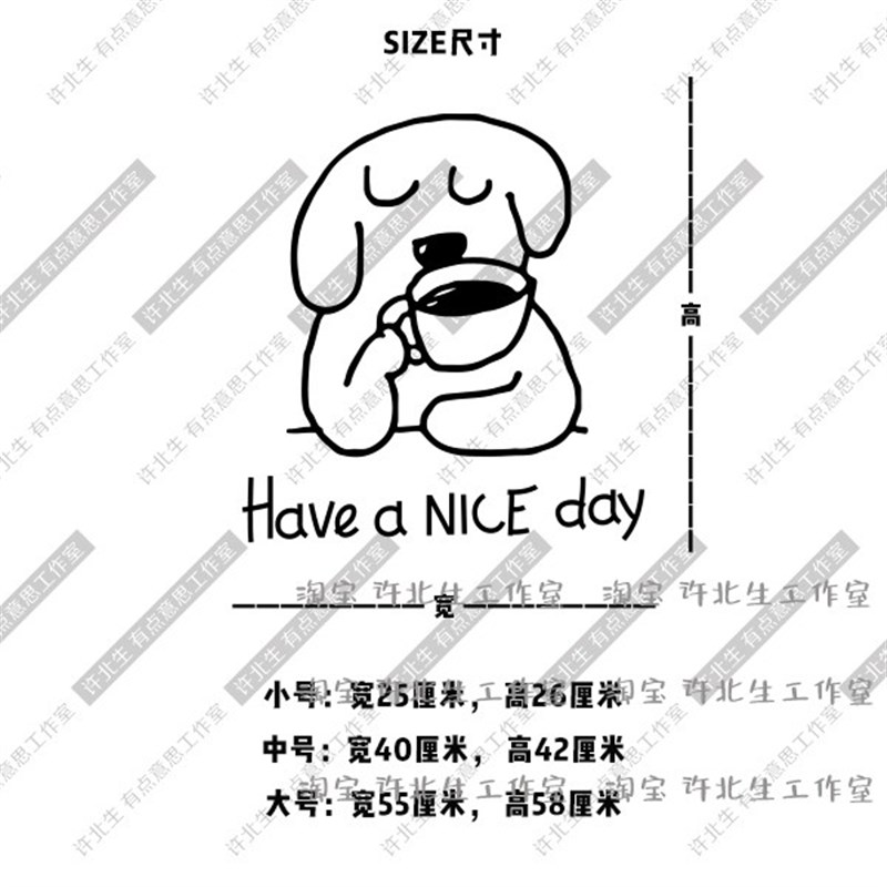 许北生 狗狗品咖啡手绘线条贴纸 奶茶饮品店墙面玻璃门窗装饰贴画图片