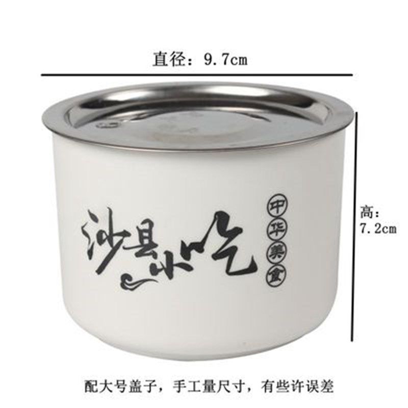 10个装沙县小吃炖杯盖不锈钢炖罐杯盖专用餐具盖防漏盖不粘商用,厨房/烹饪用具,锅盖,淘宝优惠券,粉丝福利购,淘宝优惠卷