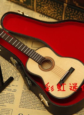 配娃娃乐器模型摆件迷你古典吉他模型礼物送男女朋友客户老师礼物
