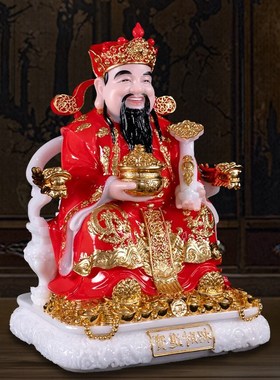 财神爷摆件家用办公室供奉汉白玉公司店铺开业礼品文财神招财神像