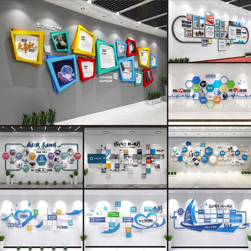 高级感相框文化墙幼儿园挂墙照片框公司相册展示背景墙图书室相片,家居饰品,文化墙贴,淘宝优惠券,粉丝福利购,淘宝优惠卷