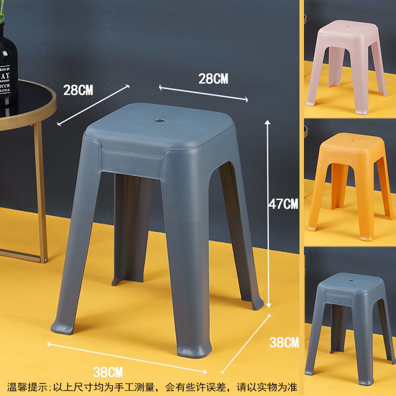 防滑特厚新款塑料凳子餐厅客厅专用叠放椅子加厚家用北欧风高脚凳