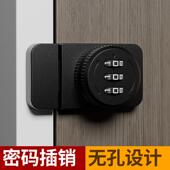 免打孔密码 移门插销锁门搭扣门栓多用型门扣推拉门锁扣 锁门锁明装