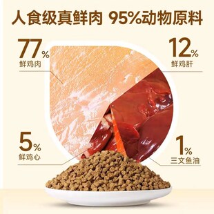 纯皓全价风冻猫粮成猫幼猫布偶专用增肥发腮营养风干冻干猫粮