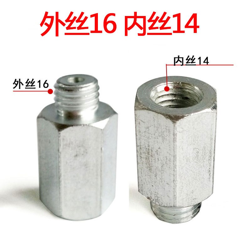 抛光机手电钻转接头螺丝 14丝16丝转换海绵球转接头磨片接头包邮