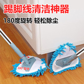 踢脚板清洁神器擦灰踢脚线清理打扫刷子灰尘搁脚凳线石膏线清洗工