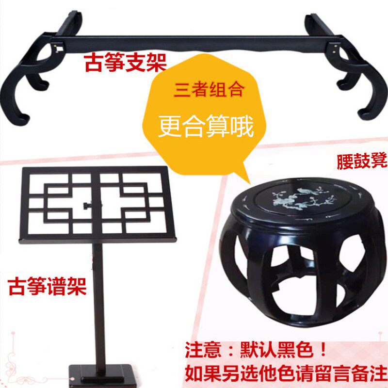 古筝木质谱架子木制古琴乐谱支架加粗便携式加厚家用实木古筝装饰