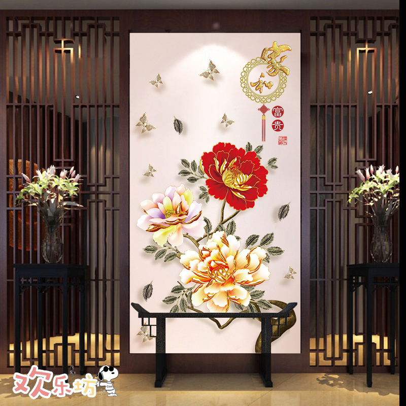 孔雀装饰贴画客厅房门卧室房间背景墙壁画创意贴纸自粘3d立体墙贴图片