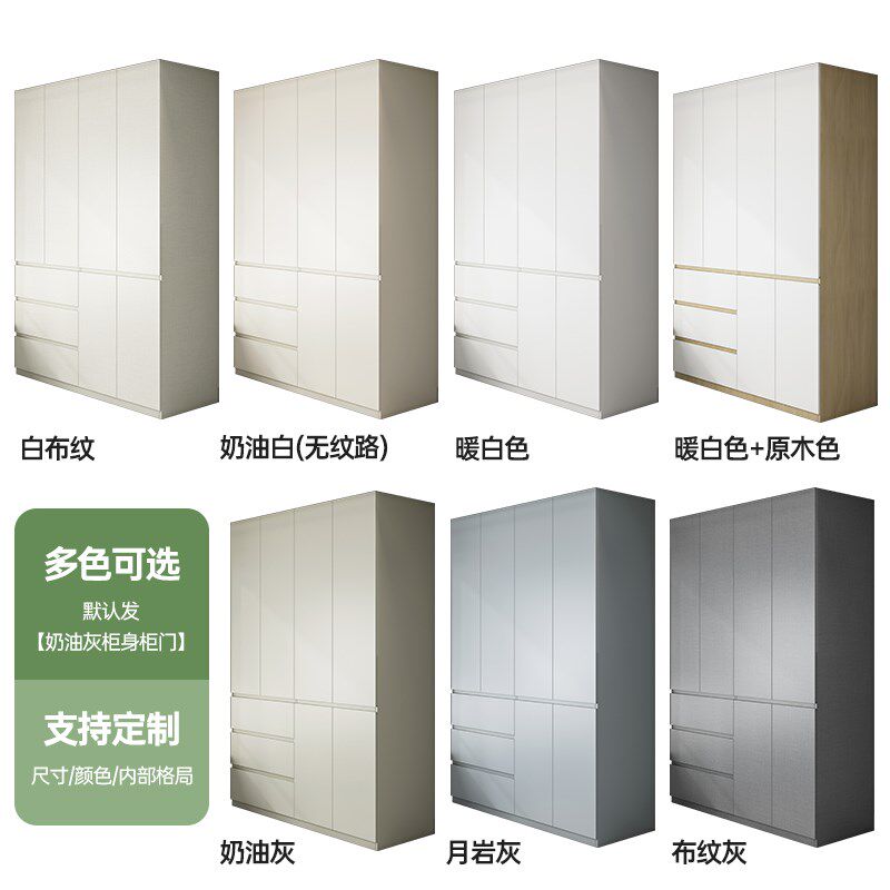 定制免拉手ENF级加高顶部2.6/2.8/3.0米分段式免拉直器奶油灰衣柜