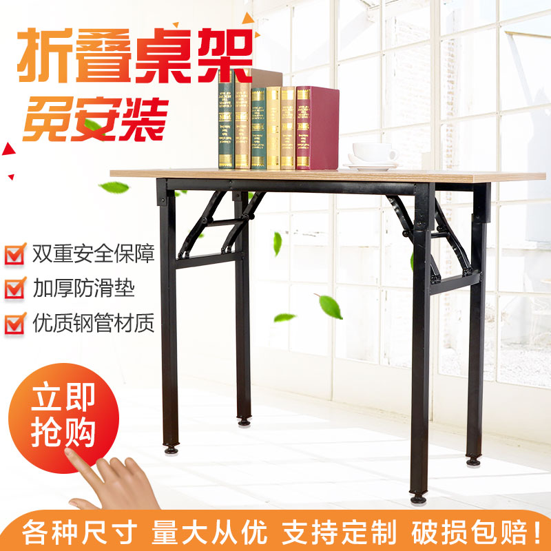 折叠桌脚架子简易铁艺弹簧支架调节办公桌架单双层家用酒店桌子