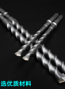 38E电锤钻头 长六角冲击钻头6-28X200 280 400水泥混凝土过墙钻头