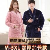 男士 睡袍男冬季 保暖大码 珊瑚绒夹棉浴袍女冬加长款 睡衣袍 加厚长款