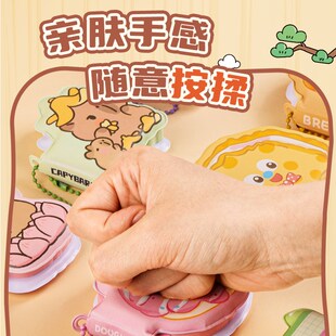 减压本迷你豆豆本解压捏捏乐便签便利贴儿童笔记本可爱超萌小本子