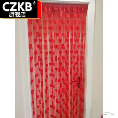 红色喜字结婚门帘 婚房新房浪漫爱心形隔断帘 婚庆用品布置线帘