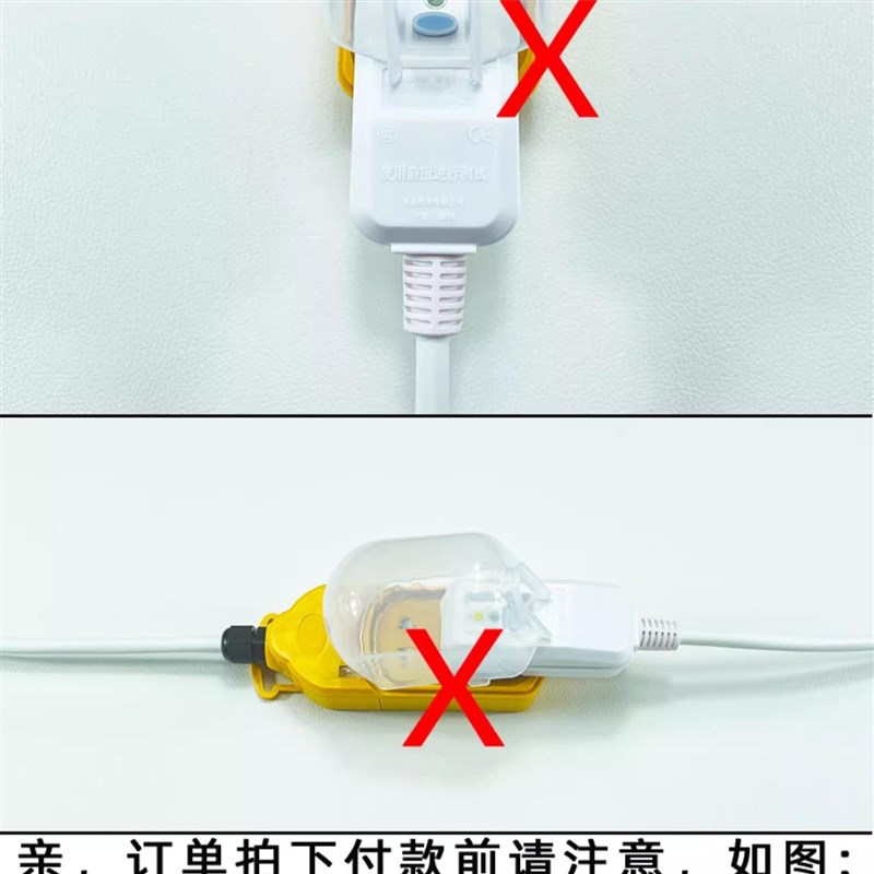 信达泰633防水插座浴室阳台洗衣机插排10A/16A大功率10米漏电保护