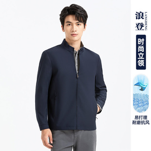 浪登立领夹克外套男2025春季新款男士休闲商务行政抗皱防风上衣
