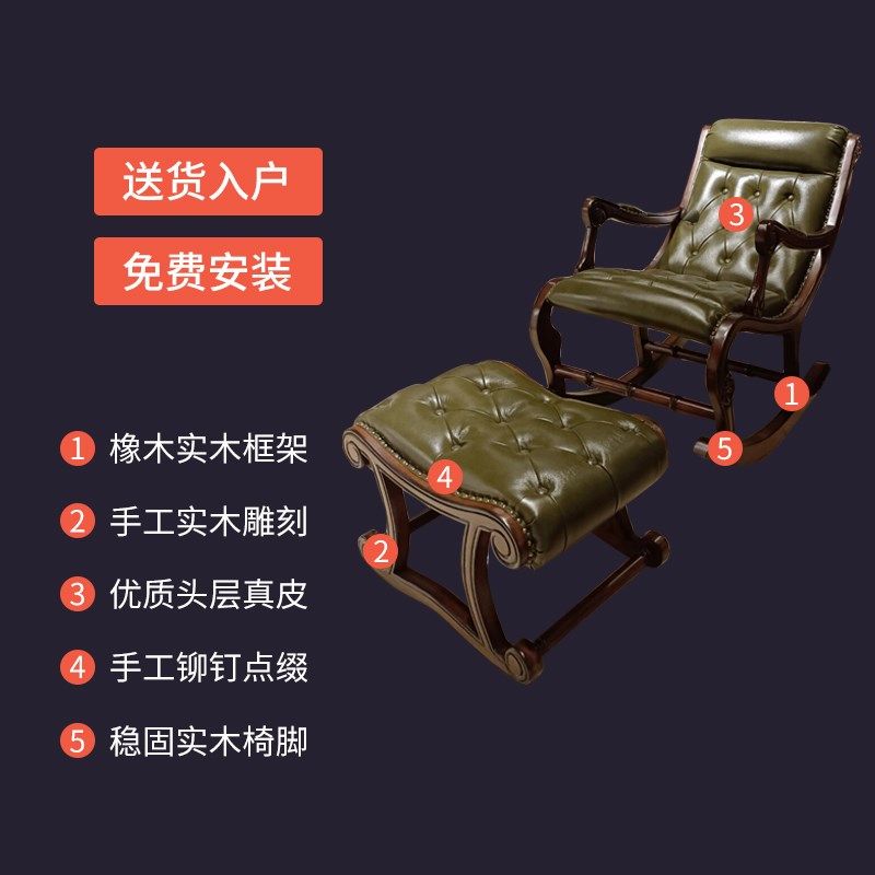 美式实木懒人摇摇椅家用休闲躺椅子老人欧式客厅卧室阳台单人沙发