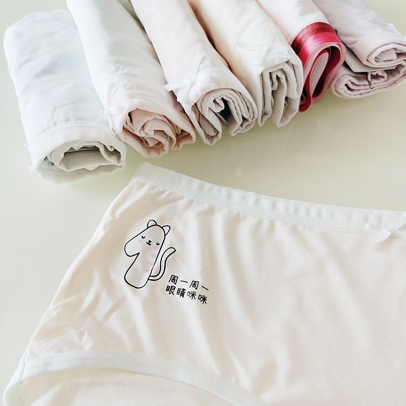 普利诗少女三角内裤可爱女生星期裤薄款女青年抗菌短裤7条礼盒装