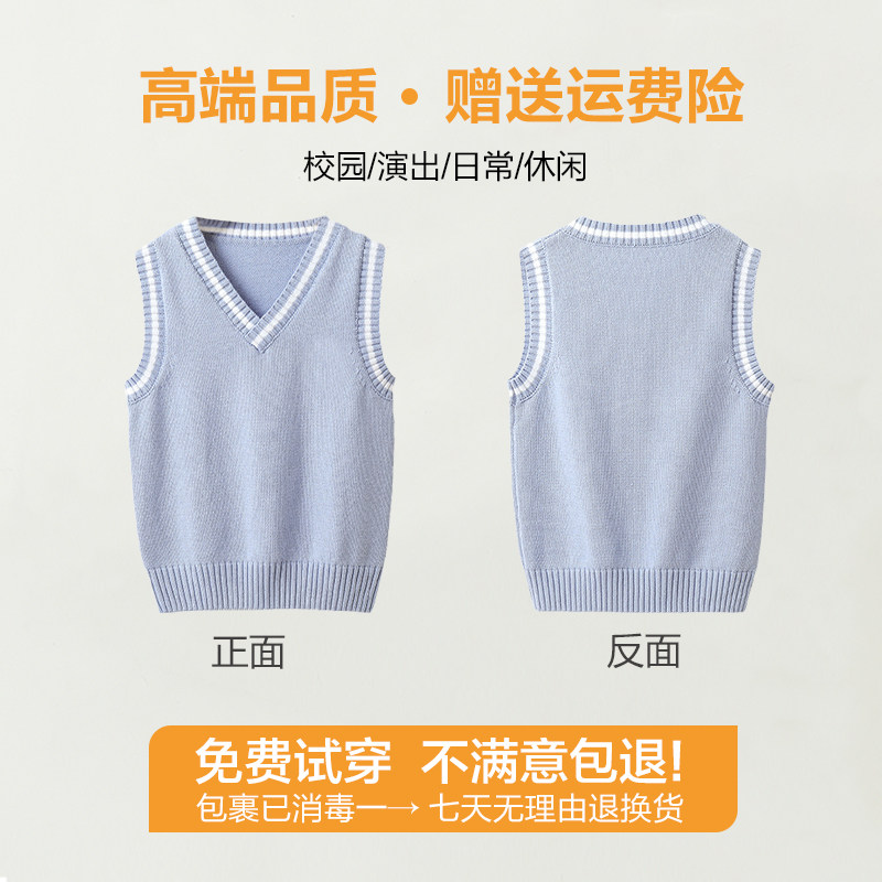 儿童户外活动马甲男款外套男孩春秋装薄外穿衬衫搭配纯棉女童毛衣