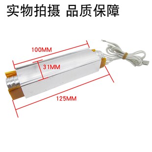 足浴器洗脚盆电热管铝合金PTC加热棒足浴盆加热管石英玻璃发热管