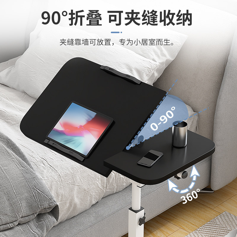 床边桌可移动床上桌懒人桌子升降桌家用卧室学生书桌折叠桌