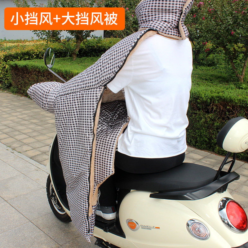冬季电动车挡风被小型车挡腿分体挡风罩加绒加厚防雨护膝春秋保暖
