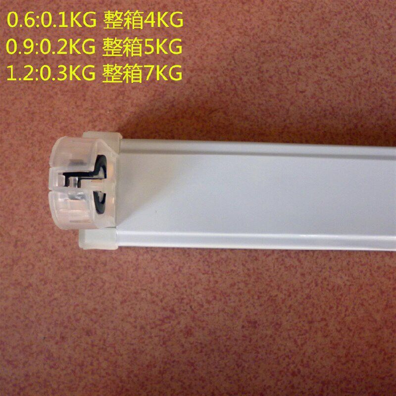新国照明 LED灯管支架T8空灯架0.6米 0.9米 1.2米led日光管灯座