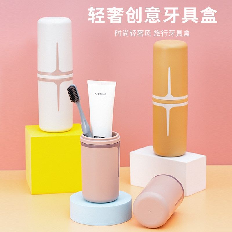 旅行出差漱口杯子套装牙具情侣刷牙杯子便携式洗漱牙膏牙刷收纳盒,家庭/个人清洁工具,洗漱杯,淘宝优惠券,粉丝福利购,淘宝优惠卷