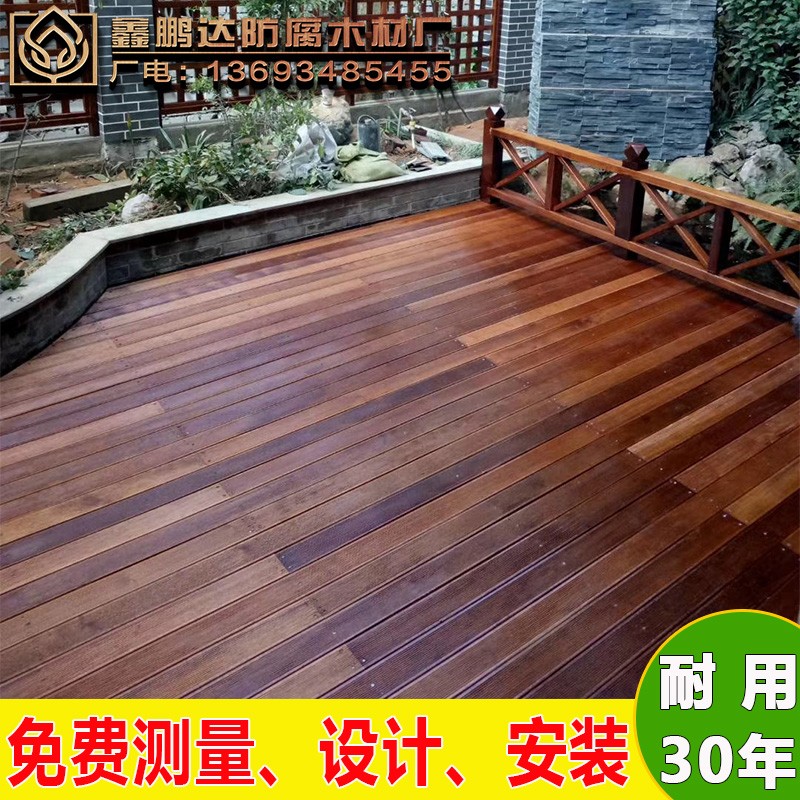 庭院露台花园户外室外阳台菠萝格防腐木地板diy拼接葡萄架木板材