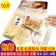 小学生多喜多包环保书皮一体自粘包书纸书膜透明书套花纹搭配40张