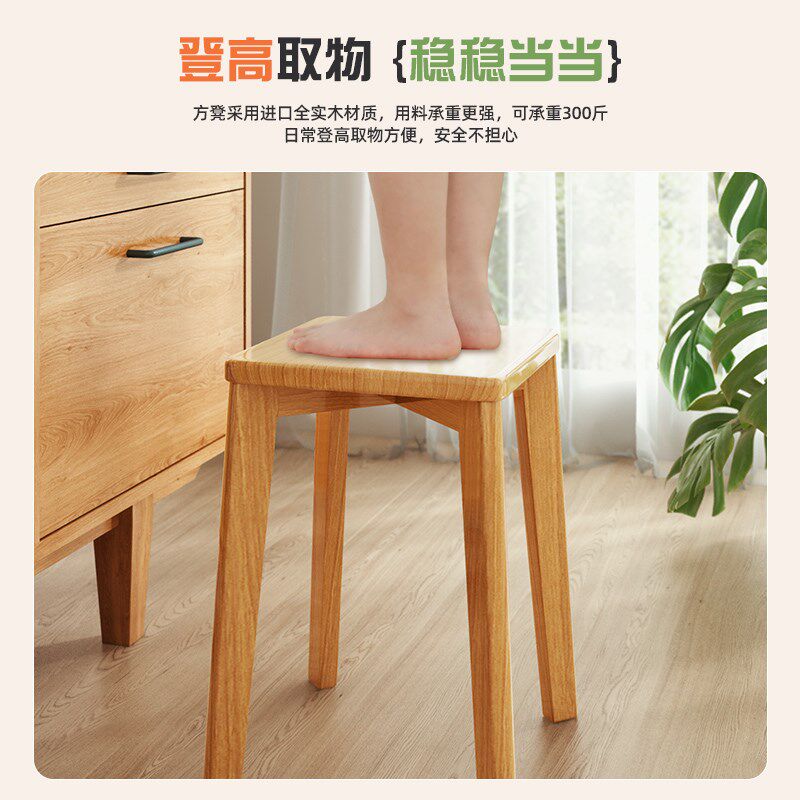 餐椅实木凳子可叠放圆凳家用叠叠乐备用餐桌餐凳收纳堆叠板凳椅子