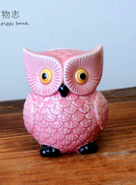 大号陶瓷猫头鹰存钱罐摆件创意家居客厅装饰办公室桌面摆设工艺品