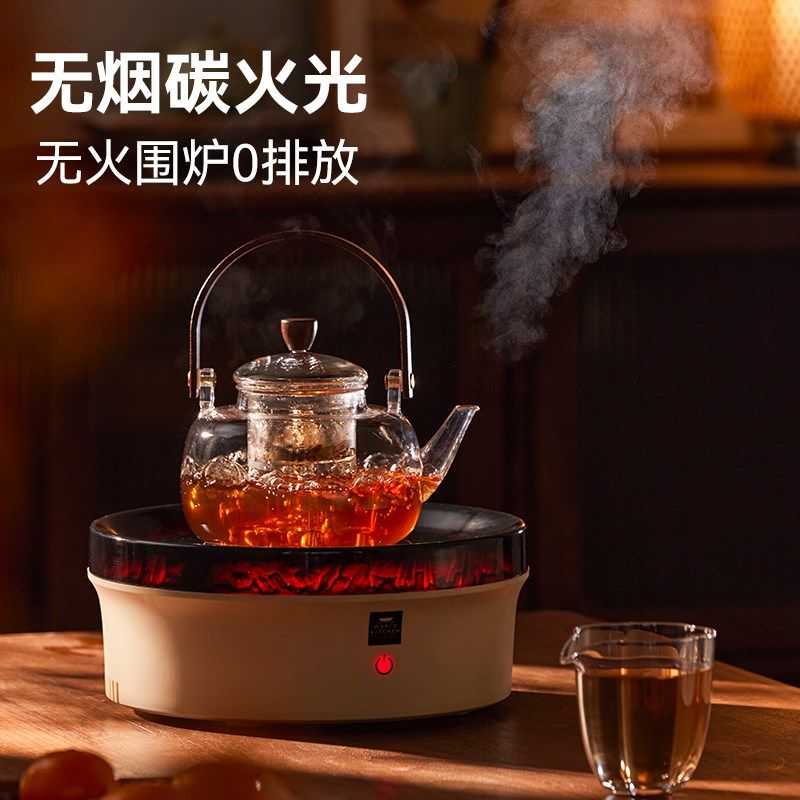 康宁围炉煮茶器电陶炉煮茶壶火炉家用电茶炉泡茶机全玻璃养生壶