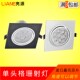 LED格栅灯LED单头射灯5W7W12W15W天花灯方形客厅灯15 15开孔10