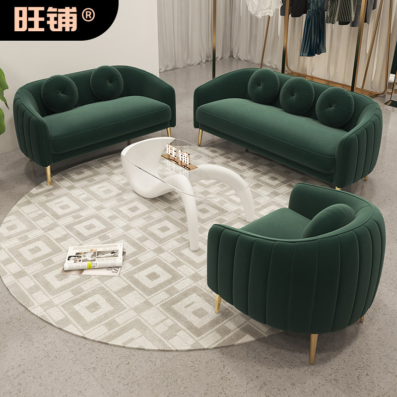 轻奢小沙发休息区接待美容院网红公寓服装店办公室卡座店铺用沙发