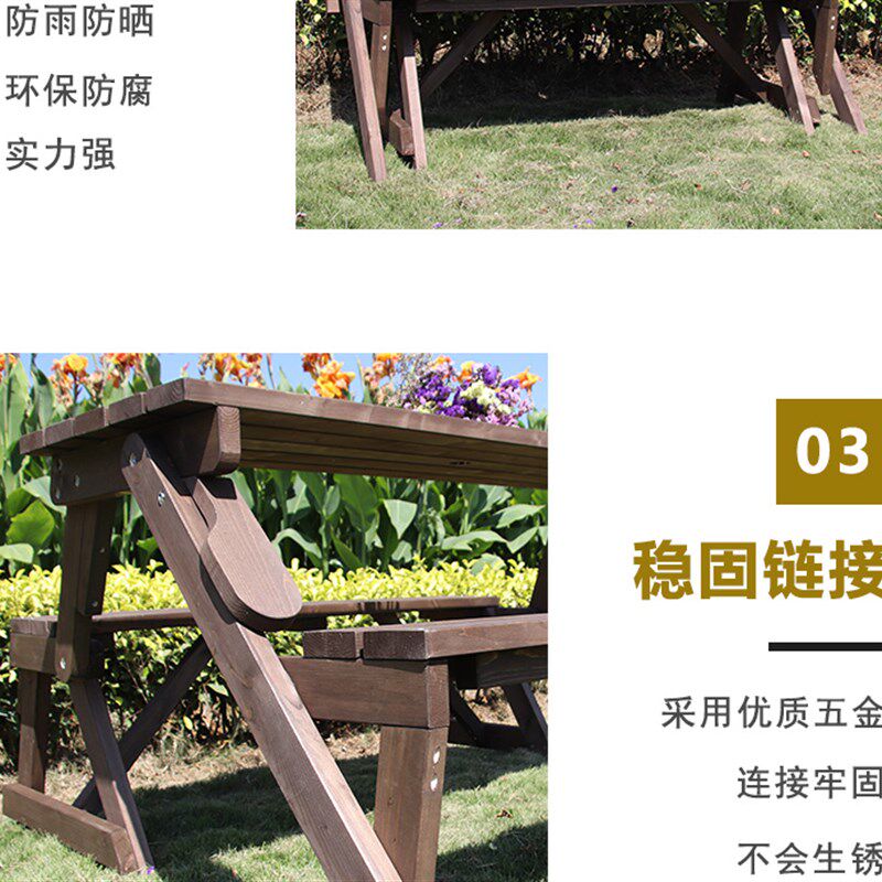 户外桌椅庭院带伞实木餐桌防腐木防水防晒连体桌景区公园休息座椅