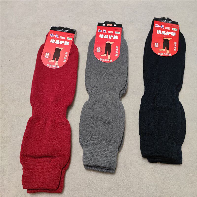 嘉雨佳588加长羊毛纱加厚护膝老寒腿保暖宽松弹力护腿房中老年妈