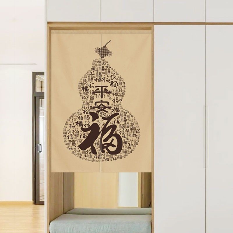 2023新款中式门帘红色福字布艺门对门化解卧室卫生间家用隔断帘子