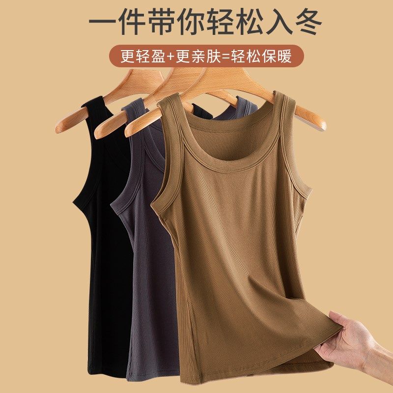 保暖背心女内搭秋冬加绒2024年新款磨毛防寒修身针织打底吊带上衣