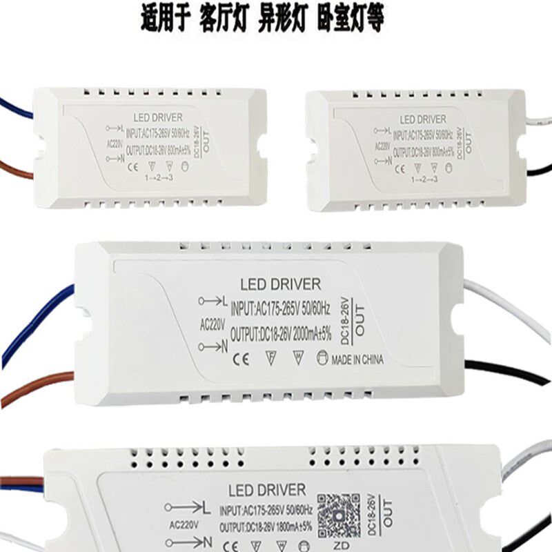 客厅水晶餐吊灯led并联两线三色电源驱动器分段变光控制镇流器