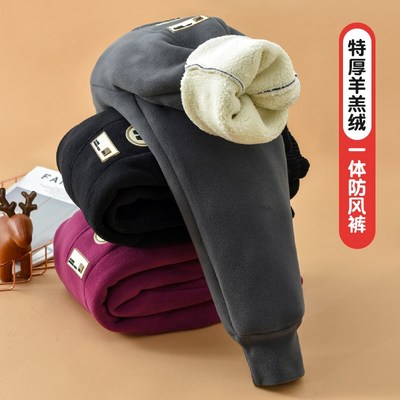 特厚男童女童加绒加厚裤子秋冬季防风儿童棉裤一体羊羔绒大童卫裤
