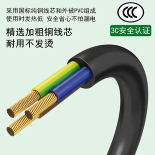 适用米技Miji家用养生煮茶炉I900W黑晶炉电热炉3三孔插头充电源线