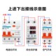 可调自复式 过欠压延时保护器限流器过流过载防雷保护器家用220V